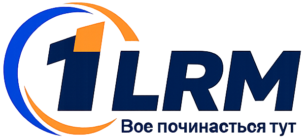 1LRM — Все починається тут
